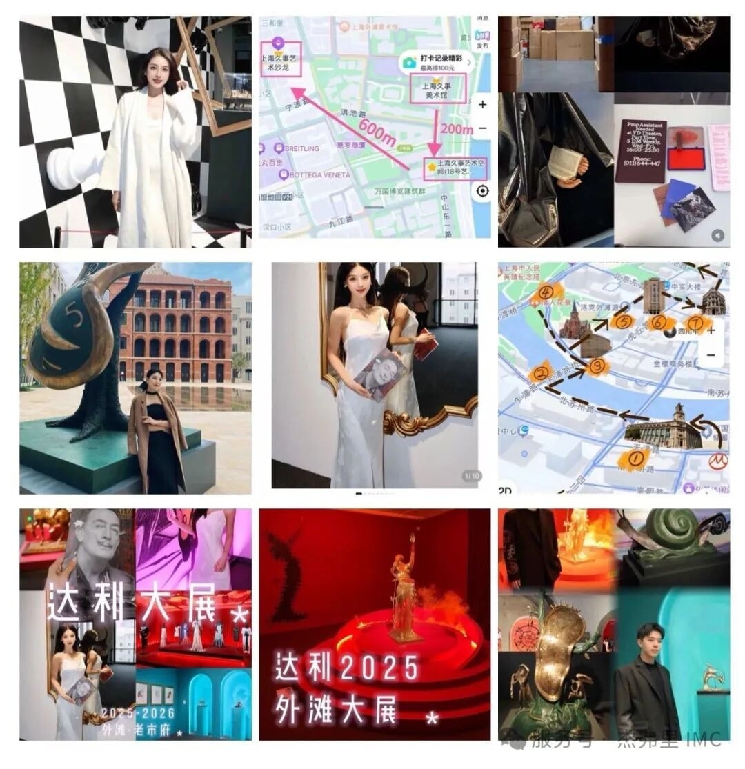 Bund International Art Festival · Meet on the Bund slice