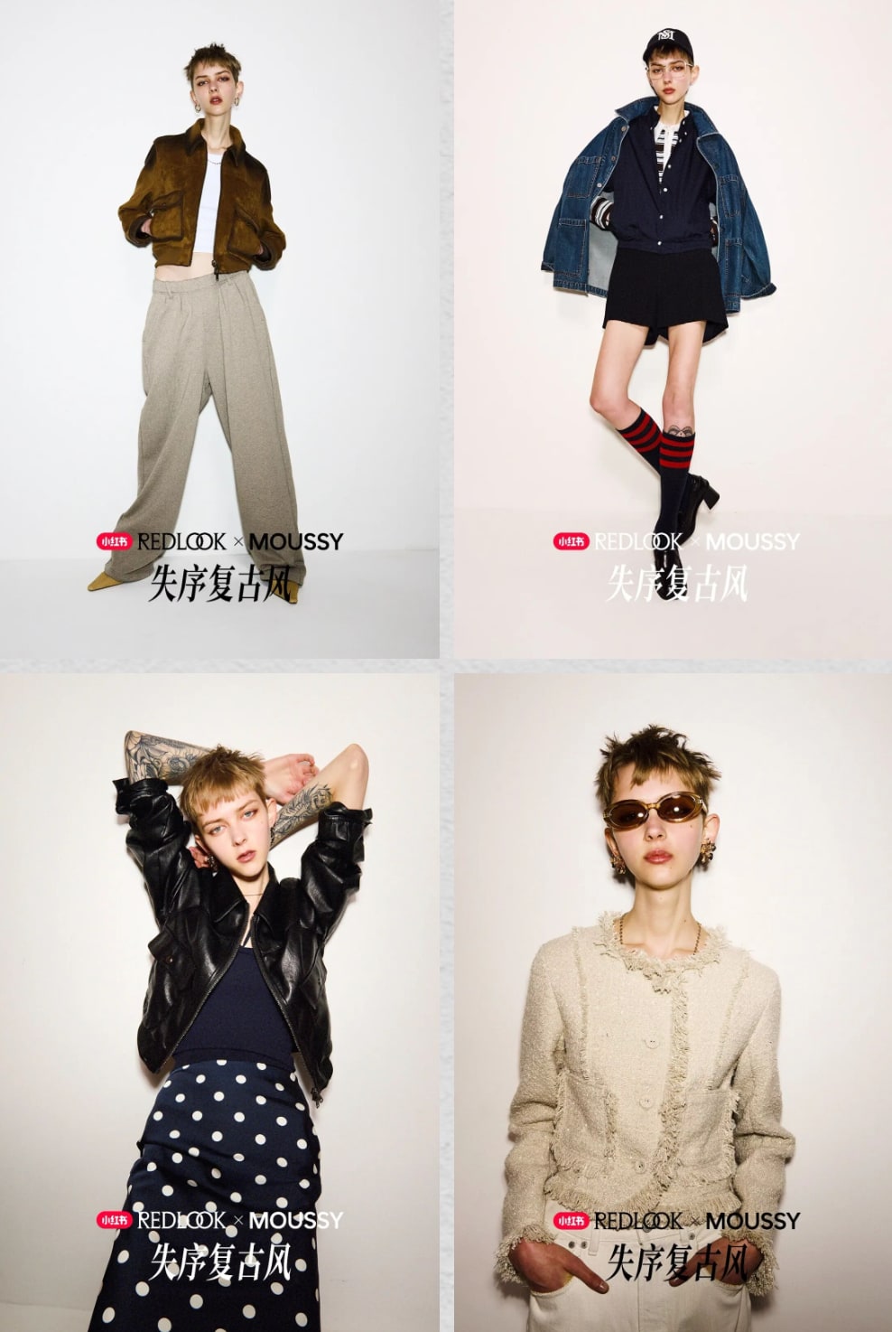MOUSSY × Vaquera 巴黎时装周联名