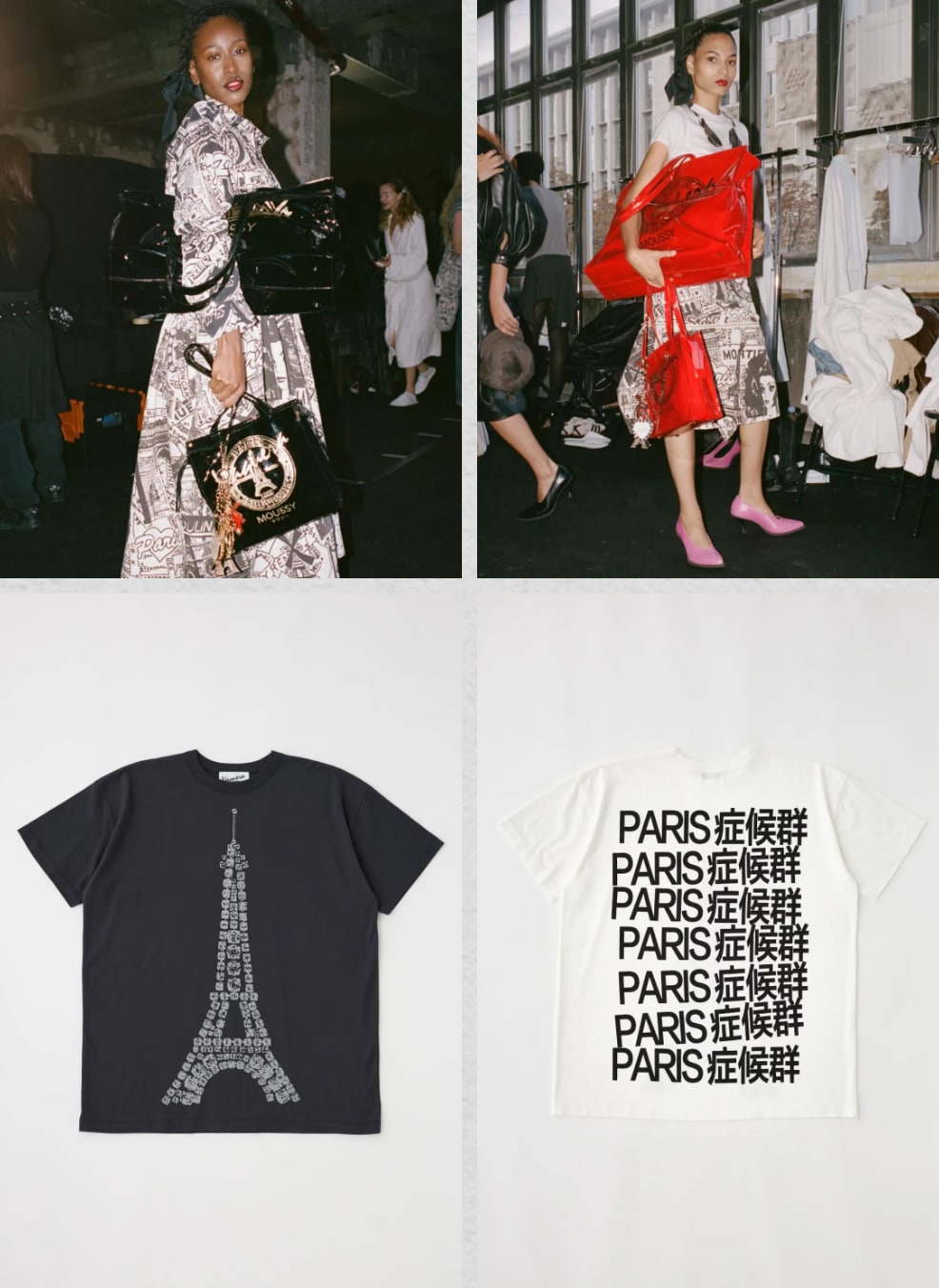 MOUSSY × Monchhichi 情绪 IP 联名