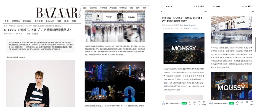 杰弗里数字科技 MOUSSY 战役操盘