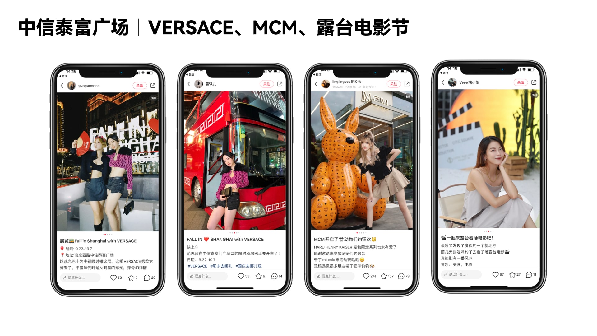 CITIC Square · luxury pop-ups and terrace film festival