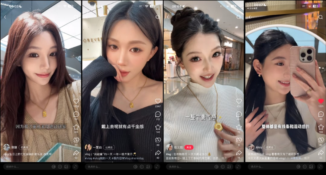 明星破圈与三层达人圈层种草示意