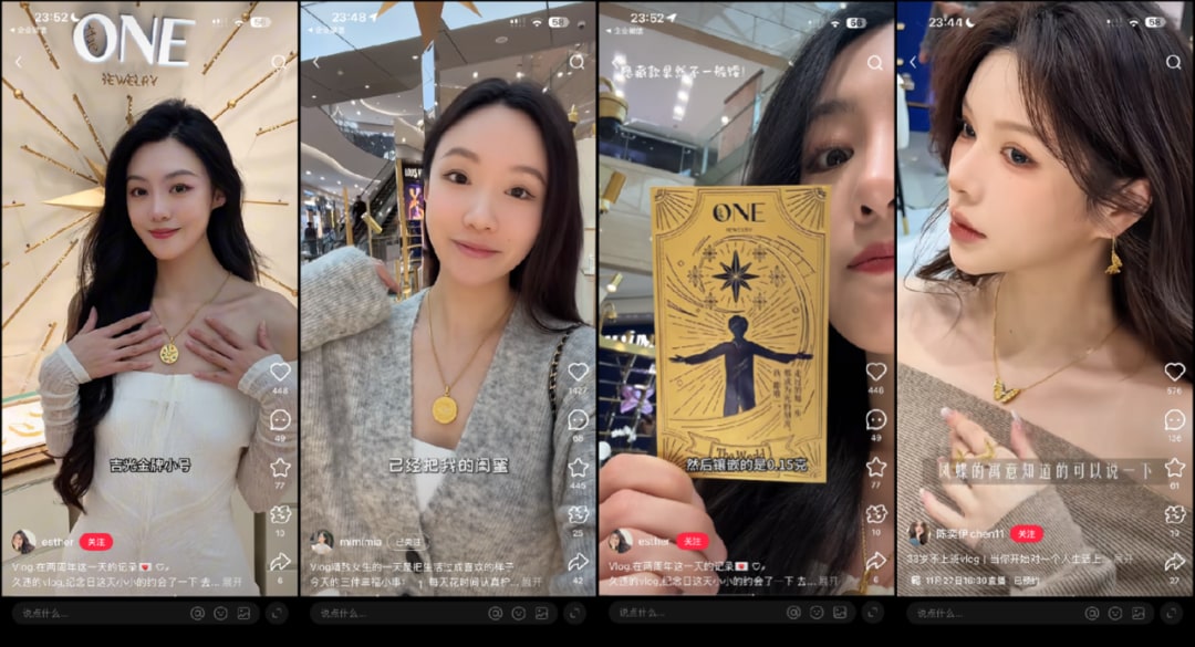 奢品 VIC 与老钱新贵 · Z 世代圈子名人 · 时尚头部博主选号方向