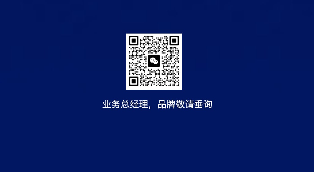 杰弗里数字科技珠宝组 · 趣奢圈层营销