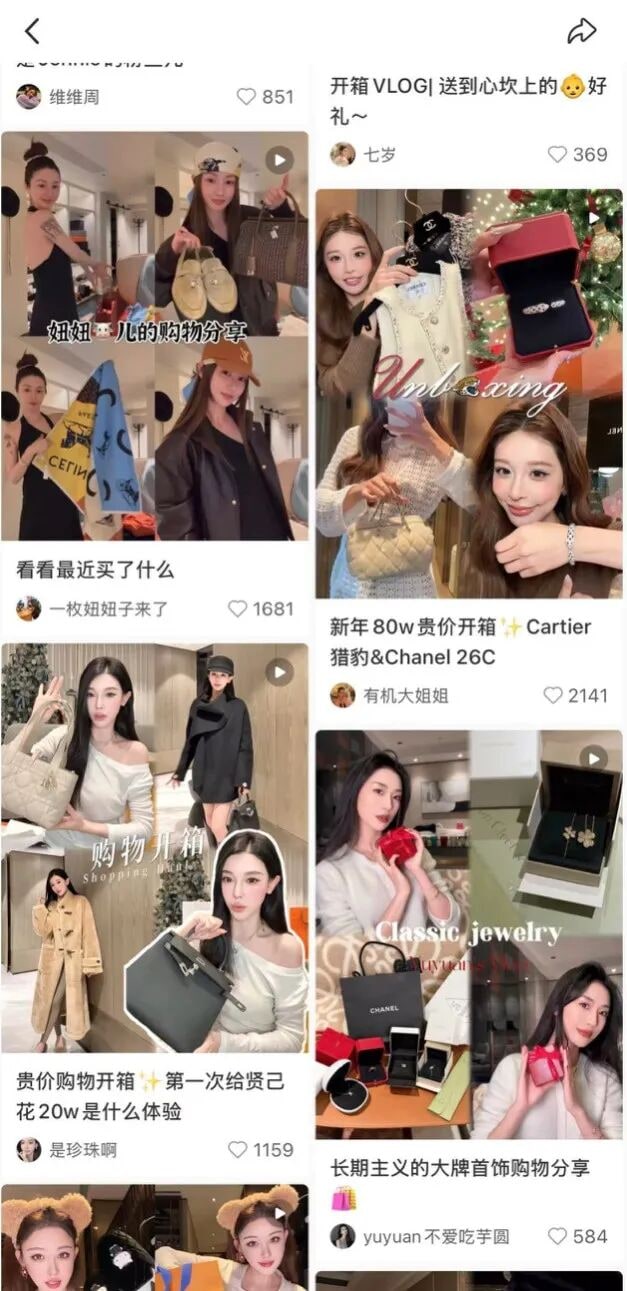 戴比尔斯 Forevermark 高客单珠宝 · VIC 圈层营销案例开篇