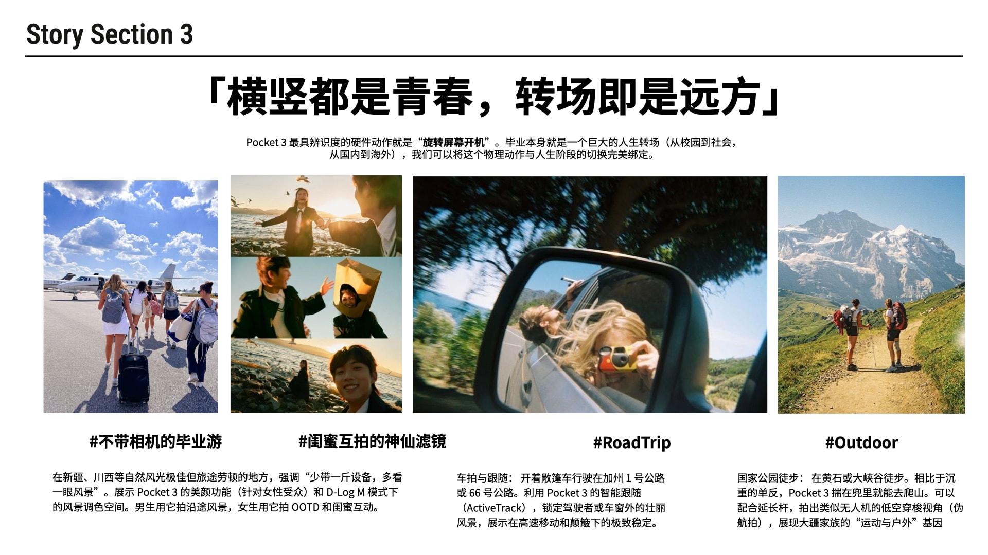 Film-school and overseas student creator directions