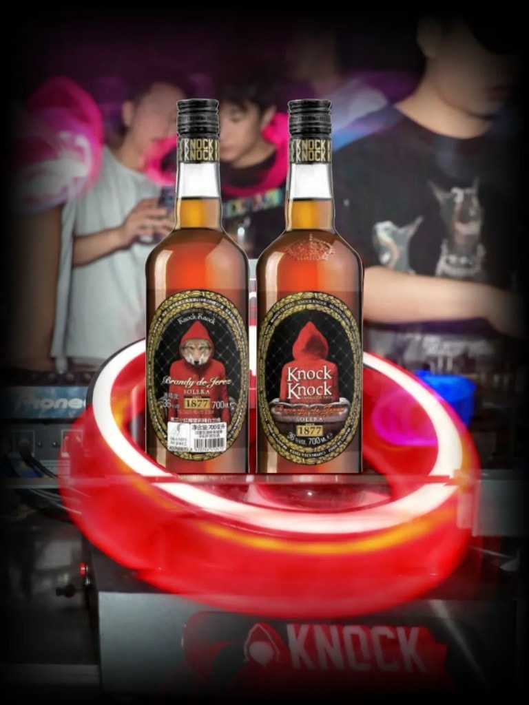 夜场 Brandy · 双瓶陈列与产品露出