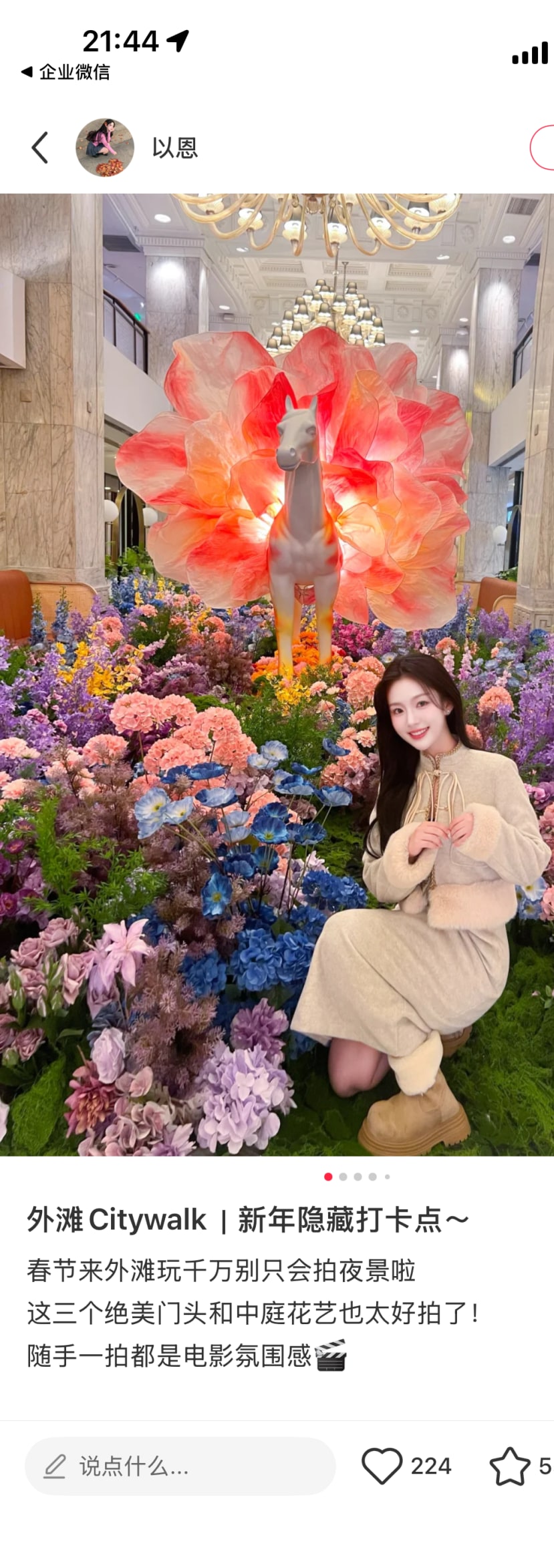 久事美术馆新展 · City Guide Shanghai 深度解读