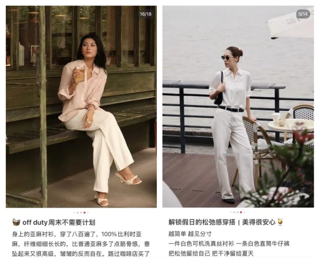 叶童同款亚麻衬衫明星 seeding