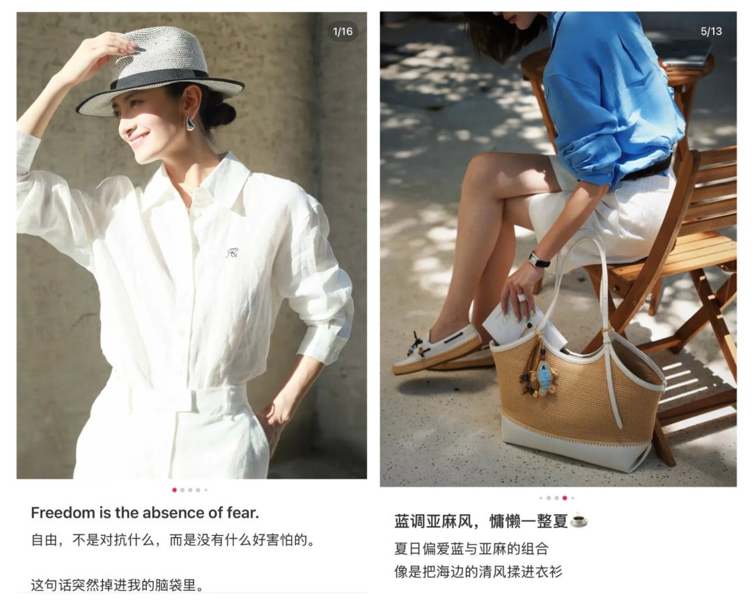 TWRC 聚光投流与数据表现