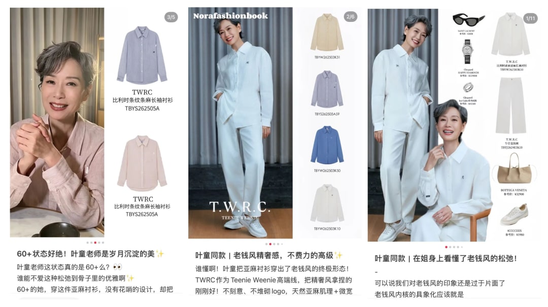 杰弗里数字科技 TWRC 项目总结