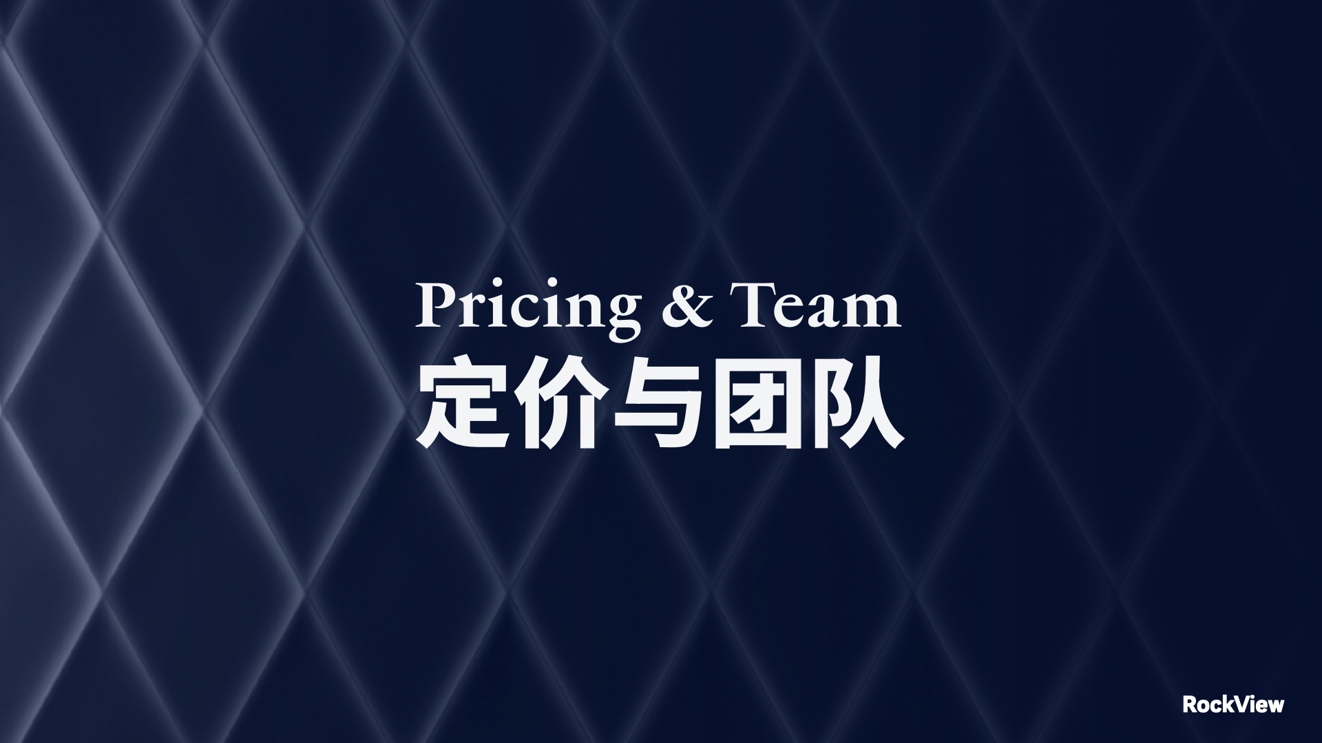 Campaign AI 可见度监测与战报